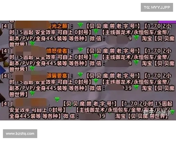 魔兽世界亚服招募奖励领取攻略