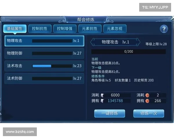 魔兽世界猎人：光环技能加点修炼指南
